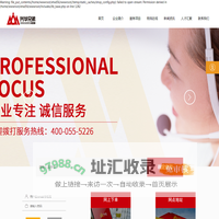深圳市兴华兄弟货运有限公司