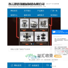 拉断阀|紧急拉断阀|鹤管低温拉断阀|LNG旋转接头-连云港跻强机械