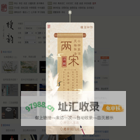 搜韵-诗词门户网站