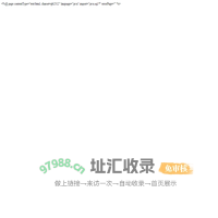 成本对标