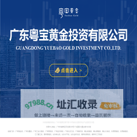 欢迎来到易购金