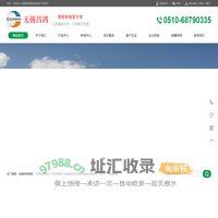 无锡昌鸿钢格板有限公司热镀锌钢格板-钢格板厂家-不锈钢栅格板-钢格板价格