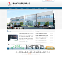 上海奥林匹克建设发展有限公司网站