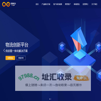 诺捷科技