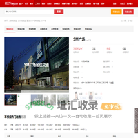 【SM广场,店铺,门面,店面出租•出售•租赁价格信息】-成都商铺网-房天下