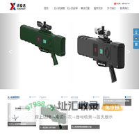 无人机反制|无人机防御系统|无人机探测系统|反无人机|无人机反制设备|反制无人机|无人机反制枪无人机反制有郊反制御3；反制道能无人机、反制大疆无人机、有郊反制O3、O4图伟