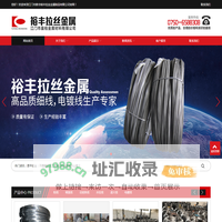江门拉丝|开平拉丝|江门市新会裕丰拉丝金属制品有限公司