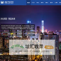 福建万安实业集团有限公司|粉末涂料生产厂家|粉末涂料|热固型粉末涂料|福建万安集团-官方网站