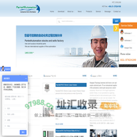 Shanghai Wanchang Industrial Co.