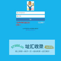联运时代