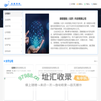 辰极智航（北京）科技有限公司