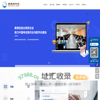 拓维海云天|智能考试产品及服务提供商-【官网】