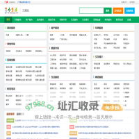 兰溪小生活网（原兰溪小百姓网） - 兰溪信息港|兰溪论坛|兰溪吧|兰溪网,兰溪小百姓网