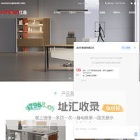 武汉办公桌椅厂家-会议桌价格-洽谈桌椅-宿舍家具-武汉红鑫家俱有限公司