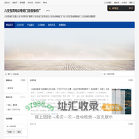 六安宝高电动卷闸门定做维修公司-六安卷闸门定做,六安车库卷帘门维修,六安电动门安装电话