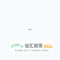 亲亲微客