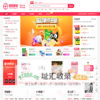 返利星球-甄选全网购物优惠,助你科学消费【官网】