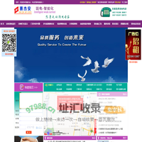 赛杰安弱电，宁夏安防监控，您身边的弱电专家！宁夏安防监控、网络布线、机房建设、无缝拼接屏、LED显示屏、扬尘监测、宁夏弱电施工队、弱电微信群、电子巡更、防盗报警、门禁对讲、视频会议、停车管理、音响、灯光、楼宇监控、防雷接地、公共广播、电话交换、银川挖掘机出租18209513087、挖机、破碎、