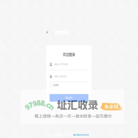 滁州奥美