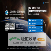 太原艾斯博尔教育科技有限公司