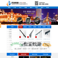 led投光灯|led洗墙灯供应商|led线条灯工厂|led瓦楞灯生产厂家|led硬灯条厂家-让你放心的厂家灵创照明