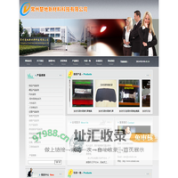 常州楚地新材料科技有限公司