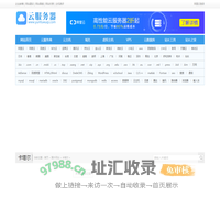 卡塔尔网站 - 世界各国网址大全