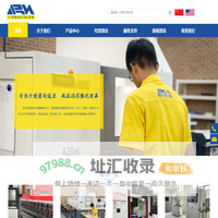 山东艾普瑞恩工业科技有限公司欢迎您！