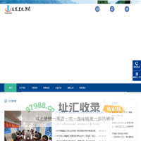 泉发建设股份有限公司