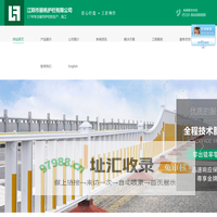 牵牛建站案例S159-网站建设,网站制作,网站设计