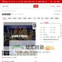 【常州金坛新城金郡小区,二手房,租房】- 常州房天下