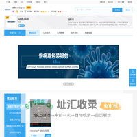 美国GeneCopoeia_商铺首页_丁香通