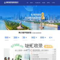 湖南天成新宇网络科技有限公司