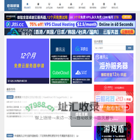 老蒋部落 - 我的建站资源和运维笔记！