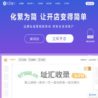 筑店魔方-专业小程序开发_微信小程序制作_SaaS商城系统_微信私域解决方案