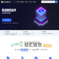 刷机包_oppo|vivo|三星|小米|华为|酷派|乐视|联想_手机刷机_刷机工具_刷机教程-刷机包网