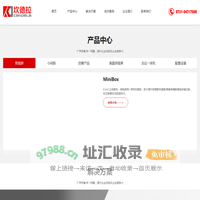 长沙坎德拉光电科技有限公司_LED显示屏_小间距_利亚德_光电_智慧显示