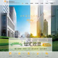 华润广东医药有限公司