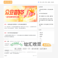 保险投保攻略 - 搜罗全网意外险、定期寿险、重大疾病保险