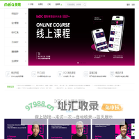 美啊-见证设计的力量