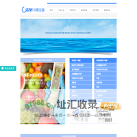 CLEAN 水质分析仪器  - 致力于向客户提供最高价值水质解决方案。-大迈仪器（上海）有限公司