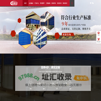 任丘市鑫实门业有限公司