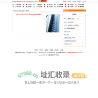 董艳玲_中国食用菌商务网