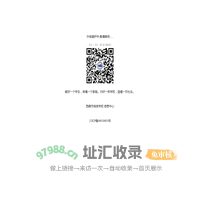 西昌市俊波学校