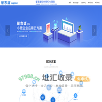 哈尔滨宏岩伟业科技开发有限公司