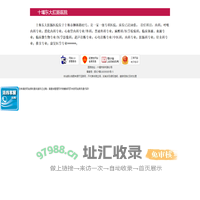 十堰肛肠医院-鄂西北肛肠专科医院【十堰东大肛肠医院】