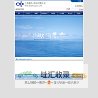 飞得滤机（苏州）有限公司