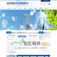 瑞安市耀星气体净化器材有限公司-催化剂|脱氧催化剂|氢气脱氧催化剂