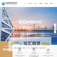 双T板_预应力双T板厂家_槽形叠合板-宁夏大诚至信建材公司