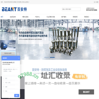 百安特石化装备(江苏)有限公司-值得全球信赖的耐腐蚀设备制造商